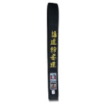 Ceinture noire Judo kodokan